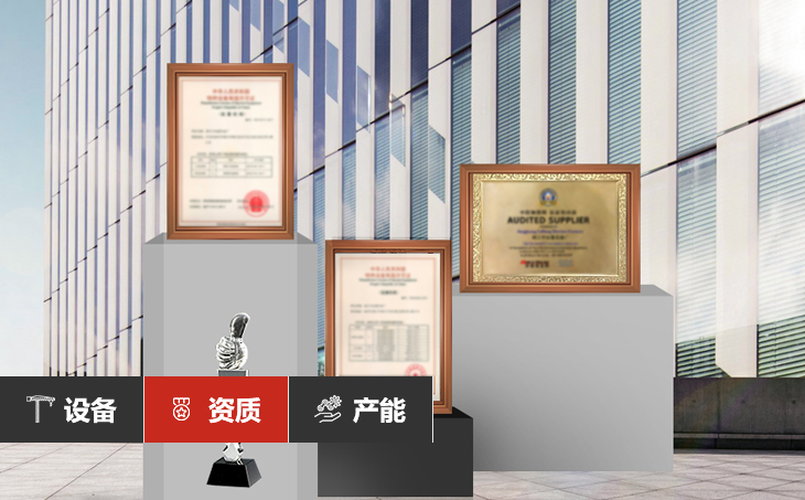 東升防水-防水資質健全,實力承接大項目 東升防水-防水資質健全,實力承接大項目